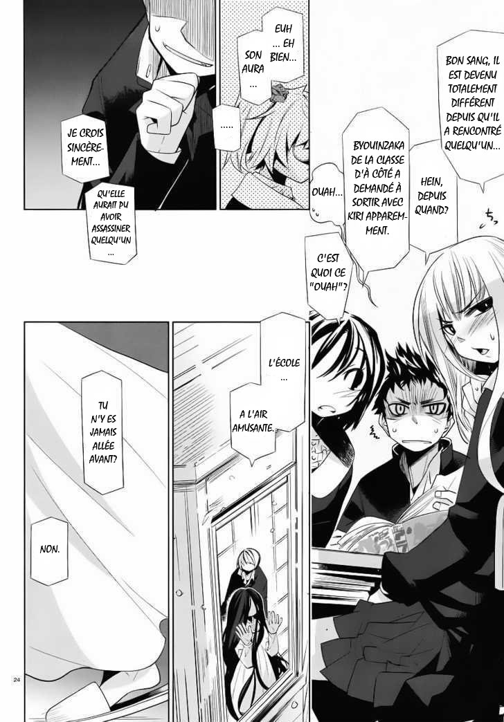 img Dansai Bunri no Crime Edge 23